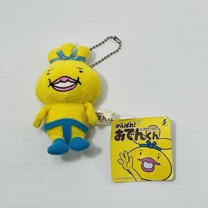 Lily Franky Oden Kun Plush Toy Keyring Hangtag Charm Chain Doll Japan Tv Cartoon